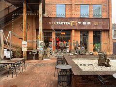 -大酉·M Coffee(北京美术馆店)