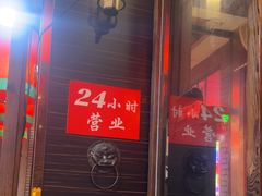-陈府大宅门成都火锅·手切鲜肉(太原街店)