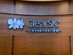 -洁铭新加坡医美