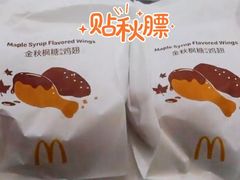 -麦当劳(曲阳店)