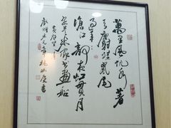 -茶港食堂(武昌店)
