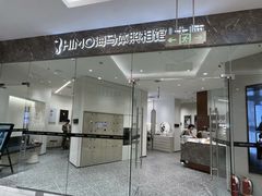 -海马体照相馆(厦门SM城市广场店)