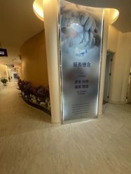 -天津伊美尔医疗整形美容专科医院
