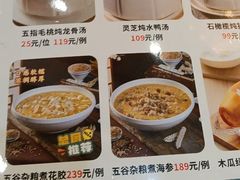 -东江渔村·古典园林·30年粤菜老字号(太和店)