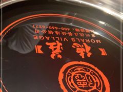 -重庆德庄火锅