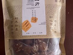 -清真全盛斋传统糕点(西羊市店)