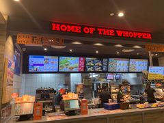 -汉堡王(EAC欧美中心店)