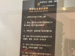 -中安射击运动俱乐部