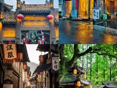 -崇州市街子古镇