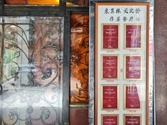 -粤·向群饭店(龙津东路总店)