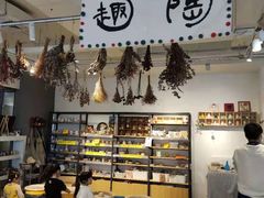 -趣陶陶艺手工坊(新世界百货重庆店)