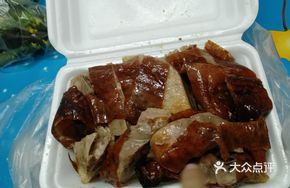 Charcoal-Roasted Duck Rice