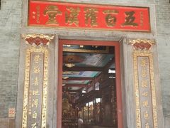 -华林禅寺