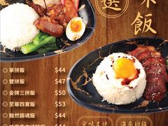 -Red Rice米饭主题餐厅(荔枝角店)