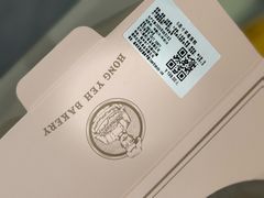 -红叶蛋糕(广达路总店)