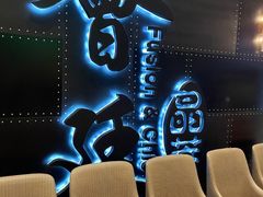 -荟廷·晶萃(陆家嘴尚悦湾店)