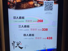 -无锡太悦度假酒店·悦餐厅