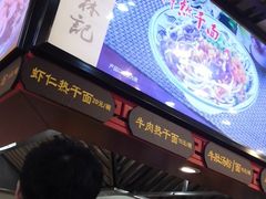 -蔡林记(昙华林泛悦汇店)
