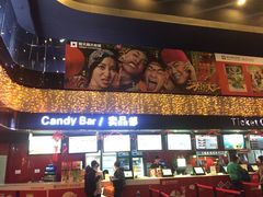 -橙天嘉禾影城(苏州印象城店)