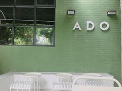 -ADO KAFE(大学城店)