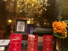 -金轩中餐厅 Jin Xuan(浦东丽思卡尔顿酒店)