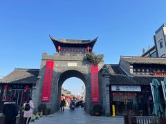 -扬州东关街文昌阁桔子水晶酒店