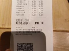 -南京大牌档(龙江新城市广场店)