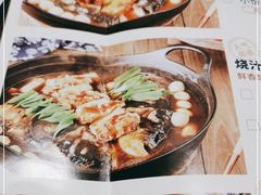 -千稻剁椒大鱼头(CityOn熙地港店)