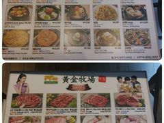 -黄金牧场(明洞总店)