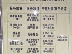 -荔湾区图书馆(周门馆)