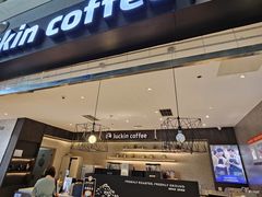 -贵阳龙洞堡国际机场-T2航站楼