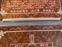 -老白肉馆(临江小区店)