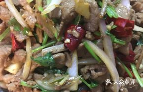 Cumin Grassland Lamb