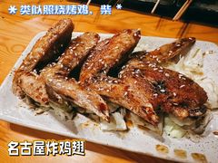 -鸟内会(河北路店)