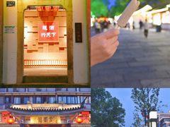 -柯岩风景区
