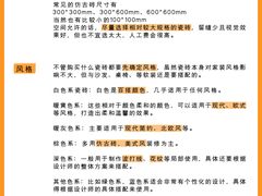 -研筑国际设计事务所(总店)