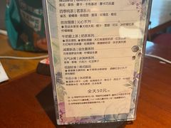 -天语雅阁(崇安寺店)