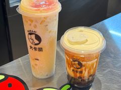 -大卡司DAKASI(连城新天地店)