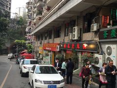 -酒友老火锅(渝中店)