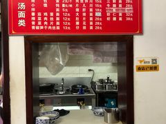 -鼎顺小吃(吴山名楼店)
