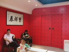 -曹祥泰(解放路店)