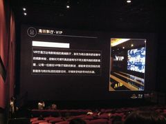 -万达影城(南宁印象城IMAX店)