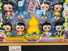 -永辉超市(鲁谷店)