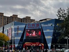 -万向城(裕华路店)