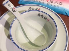 -寻宝记绍兴菜(鲁迅路店)