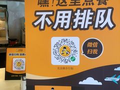 -真功夫(北京路步行街店)