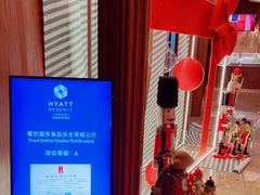 -长春凯悦酒店-品悦中餐厅