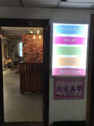 -Sugar Hair Salon
