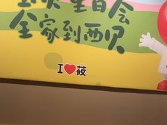 -西贝(上海我格广场店)