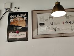 -真食净香居·内蒙烧麦(亚运村店)